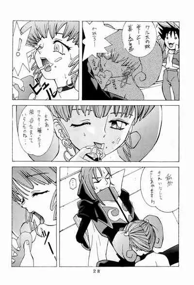 (C48) [Kinoko Youchien (Various)] Kukuri (Various)