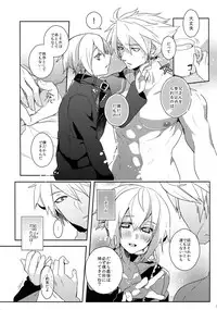 [Nekobakuchi (Uzukinoko)] Two Children (BLAZBLUE)