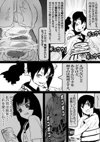 Food fighter Misaki