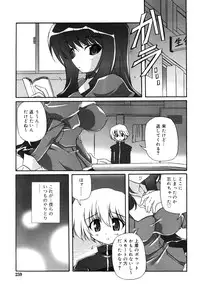 COMIC RiN 2006-08 Vol. 20