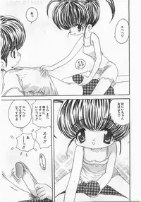Anthology] Imouto Shikou