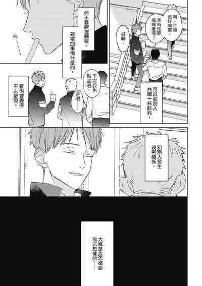 Fureai lesson keiyaku 1