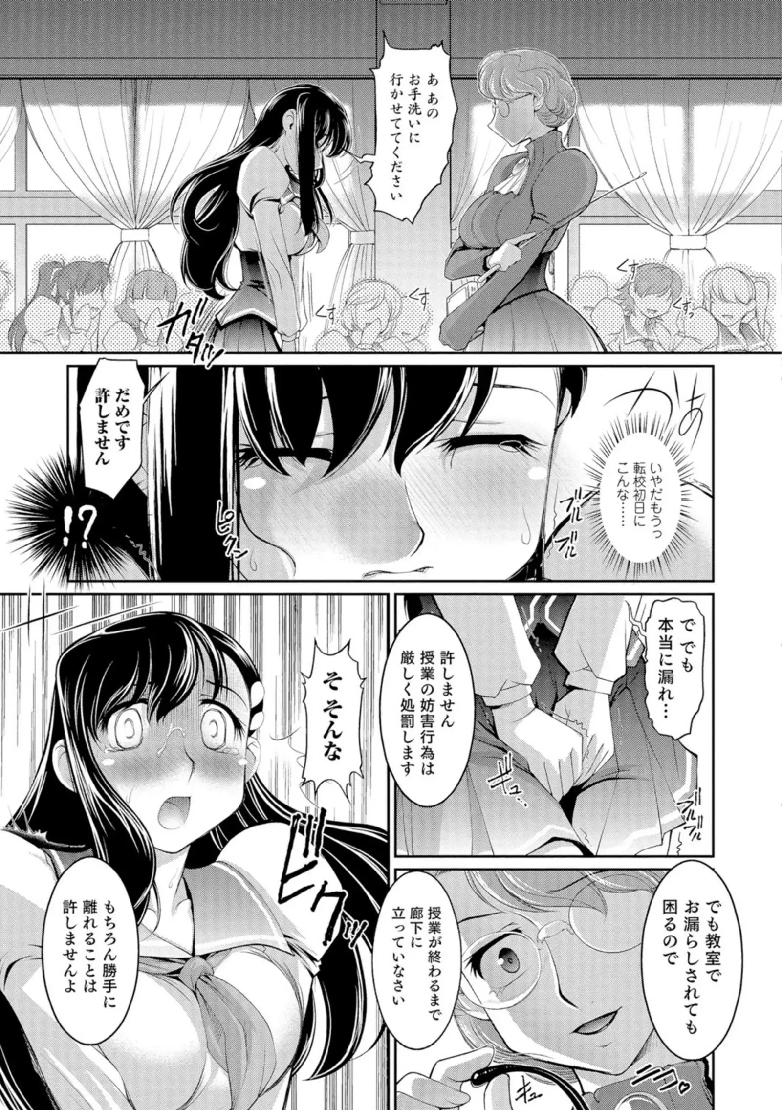 Ni ~yotaika ouji to 勃 Tasa re Hime