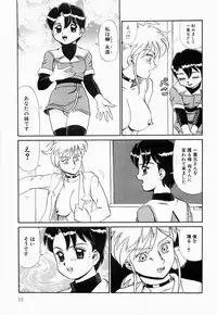 [Makita Aoi] Hentai Dai Kessen
