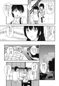 [Hiryuu Ran] Mitsu no Tsuki [Digital]
