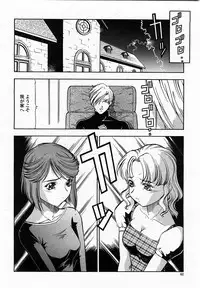 COMIC Momohime 2002-10