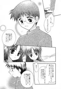 [Anthology] Pure Petit Vol. 12