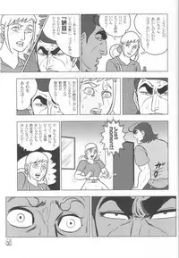 [MÄRCHEN BOX] - Aiko Paradise 3