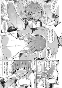 [Anthology] LQ -Little Queen- Vol. 22 [Digital]