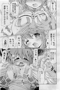 COMIC AUN 2009-09 Vol. 159