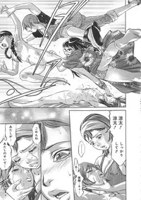 [Onikubo Hirohisa, Taki Reiki] Kaikan Hime Yuugi