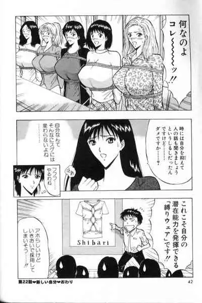 Pururun Seminar 3