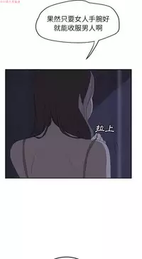 继母 Chinese 1-30