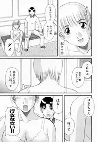 [Kawamori Misaki] H ni Kiss Shite! Vol. 6