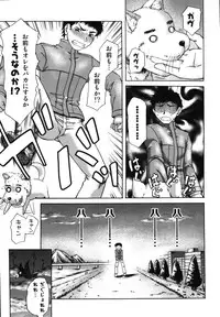 [Nanri Kouchirou] Sex Saga