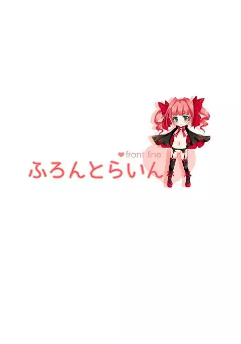 Totoki Airi to Ohnuma Kurumi ni Kotteri Sakusei Sareru Hon