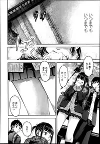 Comic Koh Vol.2