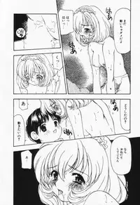 [Sou Akiko] Itsumo Kimi no Katawarani