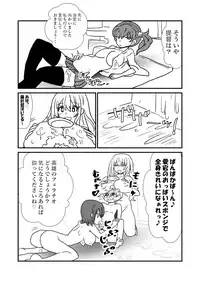 [Kuroihi] Ze~ttai? Teitoku to Rashinban Chinjufu 1-25 (Kantai Collection -KanColle-)