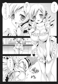 (C81) [Kurosawa pict (Kurosawa Kiyotaka)] Mami Yome (Puella Magi Madoka☆Magica)