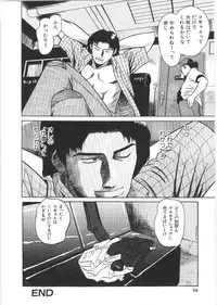 [Grace(Gureisu Ishikawa)] Loose sex