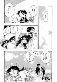 [Anthology] Shounen Ai No Bigaku 14 The Kurabekko