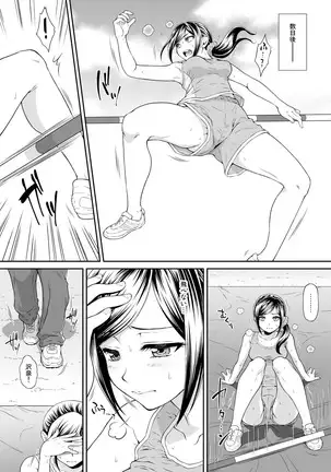 Chiyukan