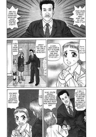 [Ozaki Akira] Kochira Momoiro Company Vol. 3 - Ch.1-8 [English]