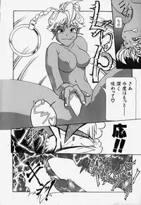 [Bokuto Kimiha] Acchi Kocchi Ecchi