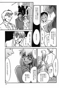 [Umino Yayoi] Yami no Kenzoku