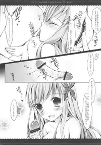(C81) [moco chouchou (Hisama Kumako)] LLXSS (Boku wa Tomodachi ga Sukunai)