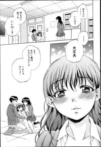 COMIC MUJIN 2013-04