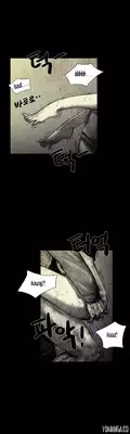 [Rigeng] House of Dolls Ch.0-10 (English) (YoManga) (Ongoing)