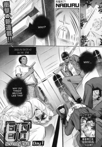 近女誘惑 僕がお母さんとこんなことになっちゃう話 序章