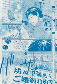 花音 2015-02