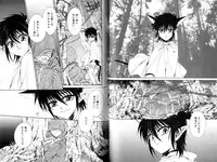 [Dr. Ten] Ito Kanashi Kimi