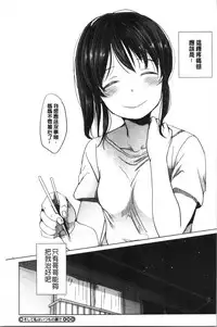 Shishunki no Kokoro