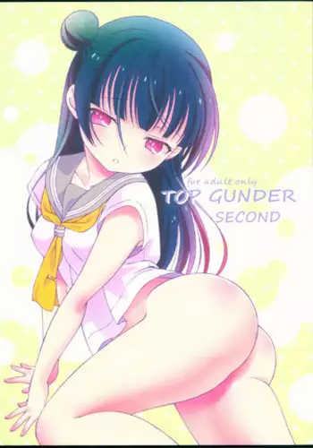 BluArch Icha Love Ero Goudou "Zetsurin Taisai" | 碧藍檔案親暱放閃色色合同 絕倫大祭