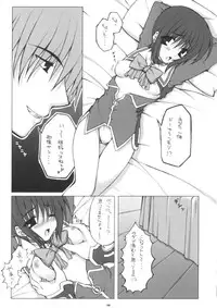 (CR35) [PINK (Araiguma)] DREAMER 2 (Uchuu No Stellvia)