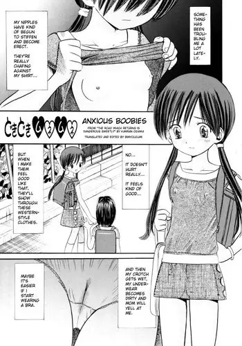 刑部姫は落とせない