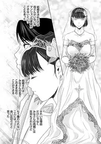 [Yokoyama Michiru] Haha ga Hakui o Nugu toki 6 [Digital]