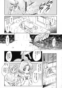 [Anthology] Tomoeda Gakuen File 2 (CardCaptor Sakura)