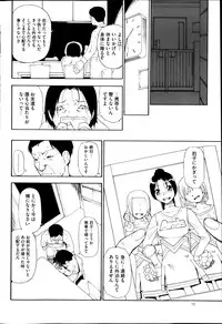 [Oyster] Fure Kusare Kogareru