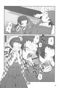 [HIURA R] fuLLero
