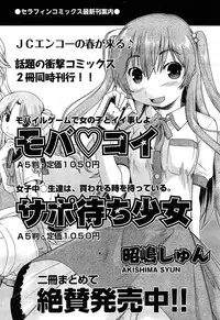 COMIC AUN 2013-05