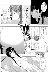 COMIC Anthurium 023 2015-03