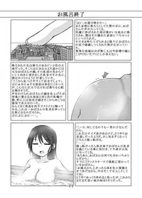 [Ochikonium (Various)] Otecolle Petit [Japanese, English] [Digital]