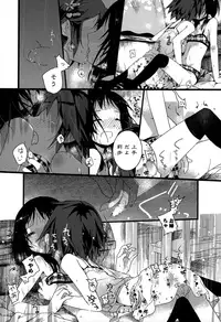 [Anthology] Momo Yuri ~Forbidden Sisters~