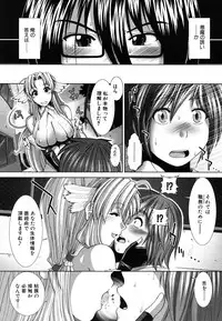 COMIC MUJIN 2011-08