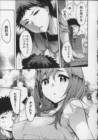 [Emua] Offline Game Vol.8